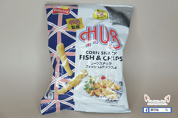 HUB監修招牌炸魚薯條風味玉米棒