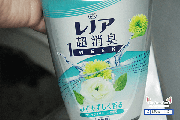 P&amp;G 一週間消臭衣物柔軟精
