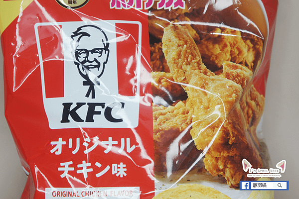 日本Calbee x KFC 肯德基 原味炸雞洋芋片