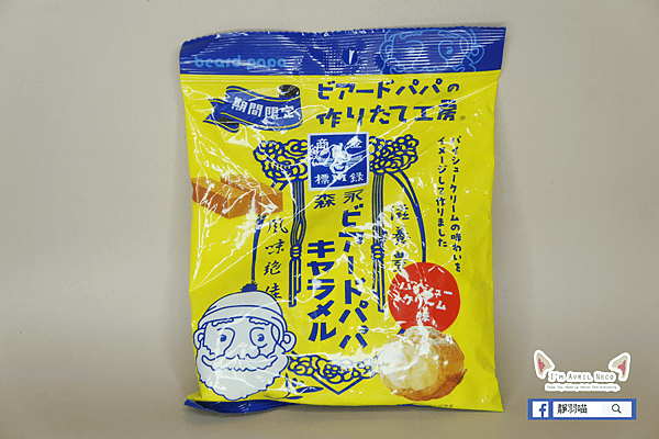 森永製菓 x Beard Papa 卡士達泡芙牛奶糖