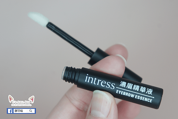 intress 盈翠絲 濃眉精華液 