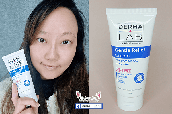 DERMALAB 德美醫研 長效舒敏保濕乳霜 