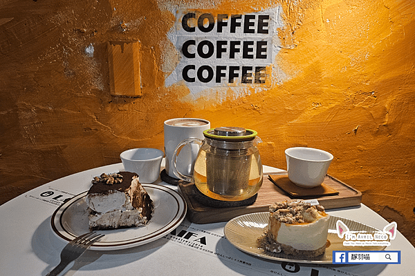 LAIFA Coffee Store 來發咖啡所 餐點