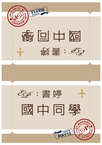 桌卡-2.jpg