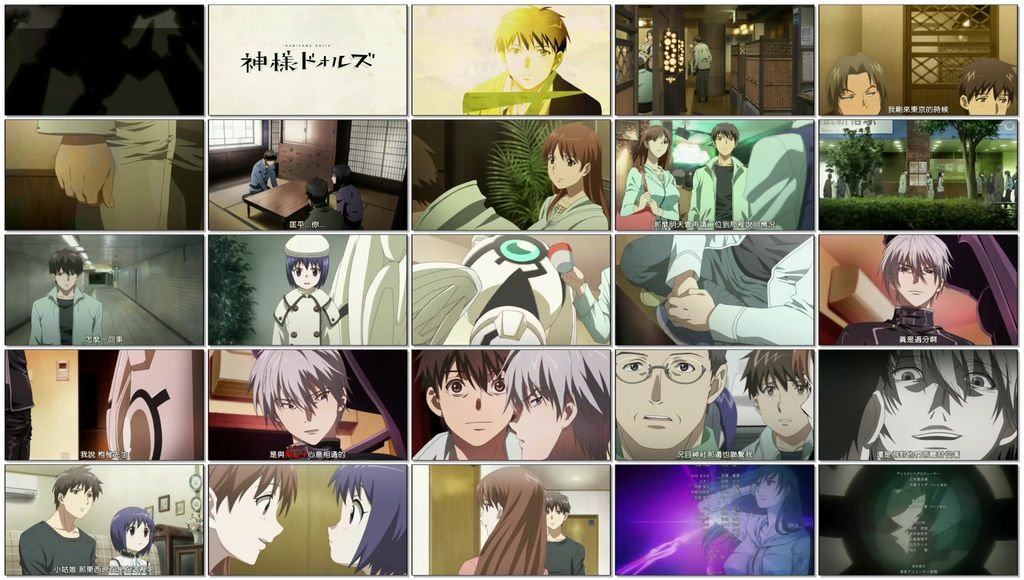 神樣DOLLS-EP-01