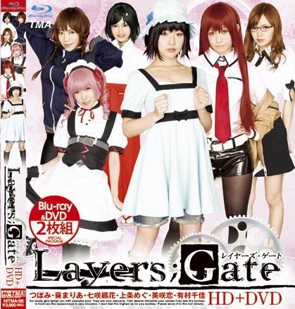 LAYERS;GATE