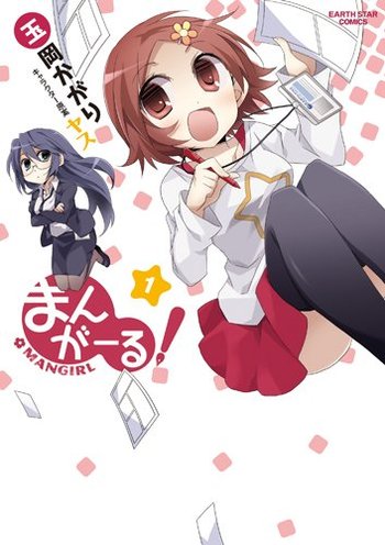 漫畫少女-COMIC