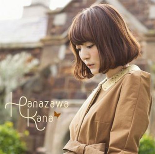絕園的暴風雨-ED-封面-通常盤