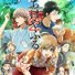 花牌情緣2