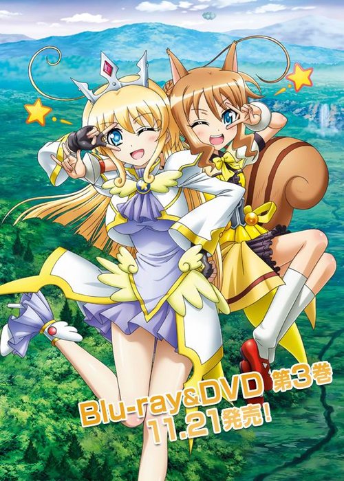 DOG DAYS-BD3