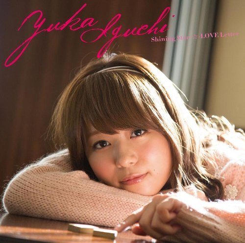 井口裕香-初回限定盤