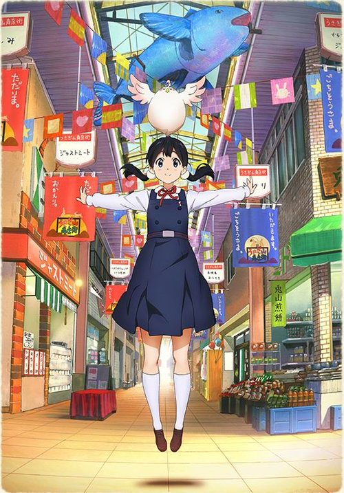 玉子市場