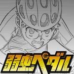 飆速宅男