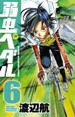 飆速宅男-COMIC-06