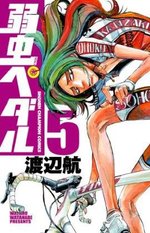 飆速宅男-COMIC-05