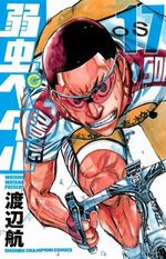 飆速宅男-COMIC-17