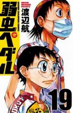 飆速宅男-COMIC-19