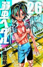 飆速宅男-COMIC-26