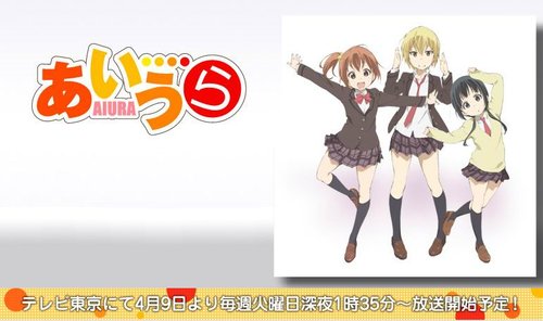 AIURA
