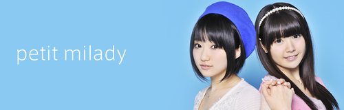 petit milady