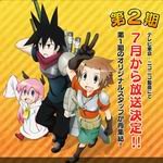 戰勇(第2季)