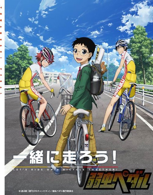 飆速宅男