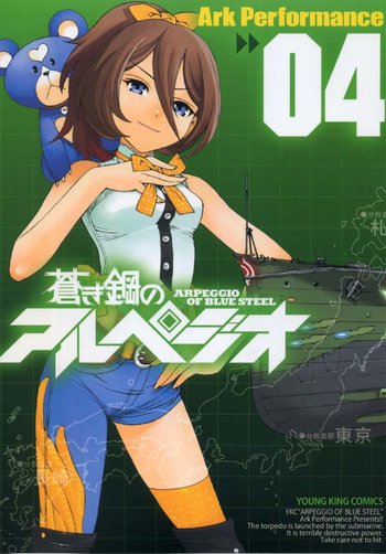 蒼藍鋼鐵戰艦-COMIC-4