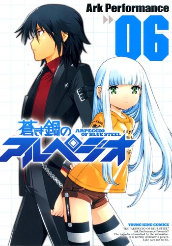 蒼藍鋼鐵戰艦-COMIC-6