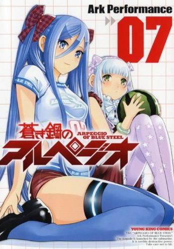 蒼藍鋼鐵戰艦-COMIC-7
