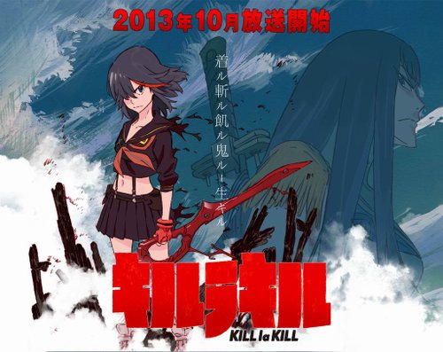 KILL la KILL
