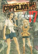核爆末世錄 COPPELION-COMIC-17.jpg