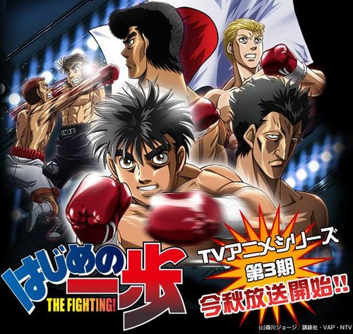第一神拳3