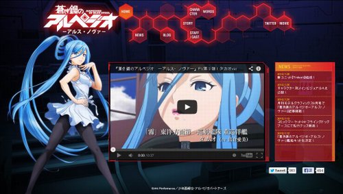 蒼藍鋼鐵戰艦