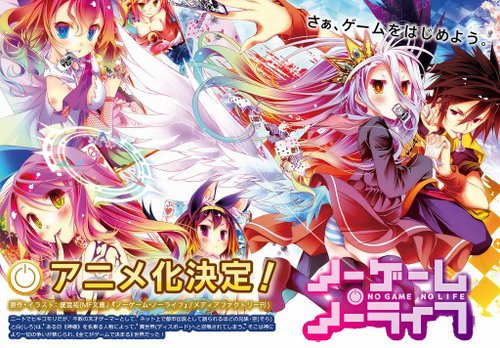 NO GAME NO LIFE