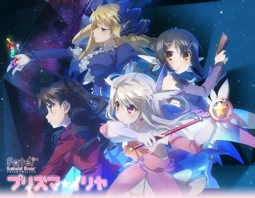 魔法少女☆伊莉雅 2wei!