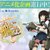 艦Colle