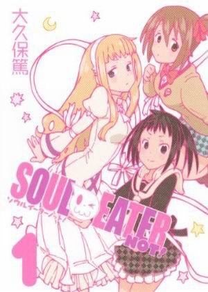 SOUL EATER 噬魂者 NOT!-COMIC-1