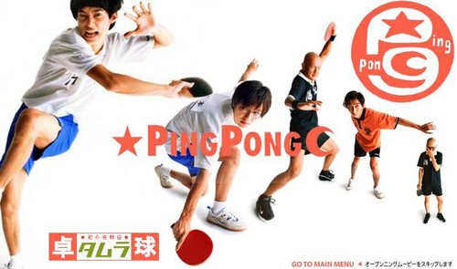 乒乓-MOVIE-HP
