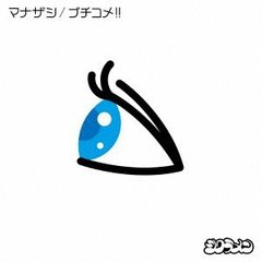 第一神拳3-ED-通常盤