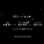 M3