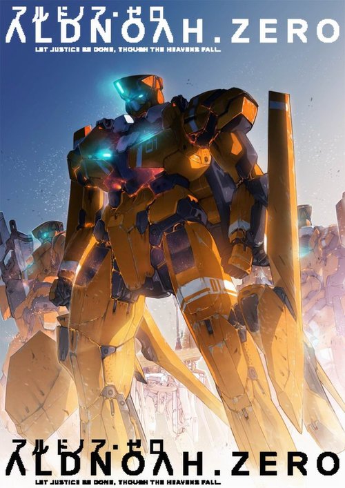 ALDNOAH.ZERO