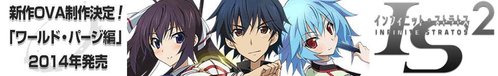 IS2-OVA