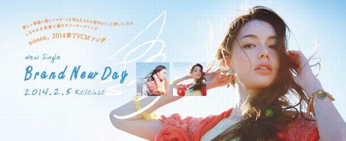 金田一R-ED-安田Rei