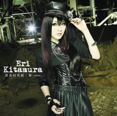 銀河騎士傳-ED-初回限定盤