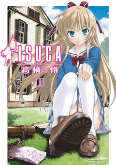 ISUCA依絲卡-COMIC-1