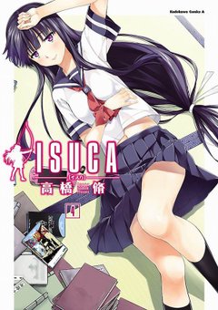 ISUCA依絲卡-COMIC-4