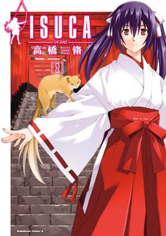 ISUCA依絲卡-COMIC-2