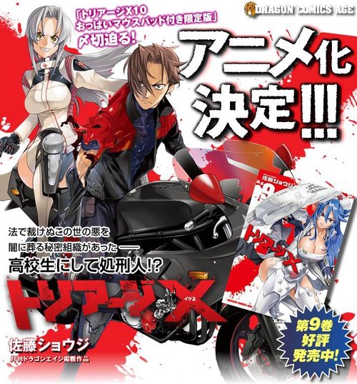 絕命制裁X-COMIC-HP