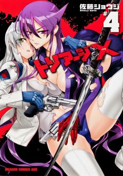 絕命制裁X-COMIC-04