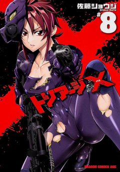絕命制裁X-COMIC-08